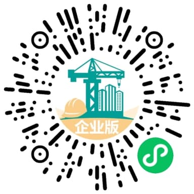 企业端小程序码